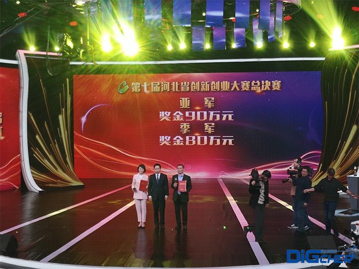 《爬壁機器人技術(shù)》獲得《2019中國創(chuàng)新創(chuàng)業(yè)大賽》河北省亞軍